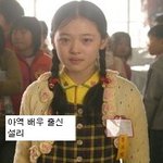 <b>아역</b>에서 아이돌로 성장한 멤버들