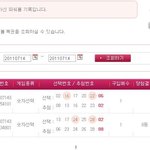 인터넷<b>복권</b>