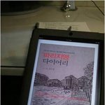나도 파리 가고 싶음~~ㅠㅠ