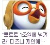 ★★★★★뽀통령의 <b>위엄</b>.jpg★★★★★