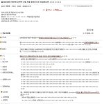 퍼옴)동방신기가<b>yg</b>에들어온다면?