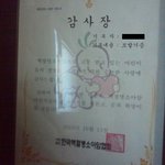 ★저도 머리카락 기부했어요~★
