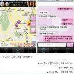 <b>남자</b>들 <b>조심</b>해랔ㅋㅋㅋㅋㅋㅋㅋㅋㅋㅋㅋㅋㅋㅋㅋㅋ여자친구 핸드폰 항시...