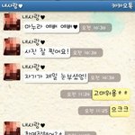 싸이월드 쪽지로 만나 예쁘게 만나고 있는 커플