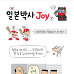 위안부 할머님들의 한을 조금이나마 풀어드리는 방법