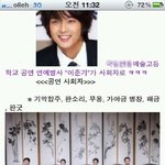 사진有)연예인 이준기 봤어요!!