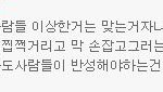 네이트 김수빈이 말하는 악플러가 악플을 쓰는 방법