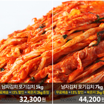 오지호도 <b>김치사업</b> 하나봐요~