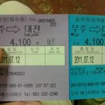 20세 흔남의 군대가기전에 추억만들기!  [<b>통영</b>편]