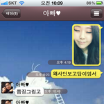 ★★★★★아빠와의 카톡(<b>캡쳐</b>)★★★★★