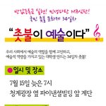 태풍이 와도 우리를 꺽을 수 없다!! 서울로 고고고!!