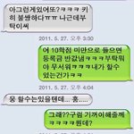 <b>금방</b> 차였어요...울고싶네ㅠㅠ 사진有