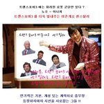 김정태를 능가하는 헐리우드 명품 <b>씬</b><b>스틸러</b>들은 누규 !!