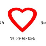 봐라 내가 <b>이어</b>준 커플들 ㅋㅋㅋㅋㅋㅋㅋㅋㅋㅋㅋㅋㅋㅋㅋㅋㅋㅋㅋㅋㅋㅋㅋㅋ