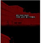 사진有)비오는날 무서운<b>만화</b> -학..교-