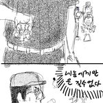 [펌] 15년 야구인생을 건 <b>투수</b>.........