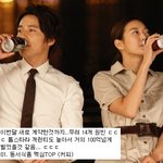 현재 남자연예인 중 출연 <b>광고수</b> 원탑