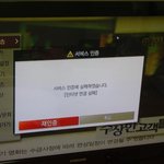 인터넷+전화기+<b>tv</b> 2달 정도 됐는데 해지 가능 할까요?