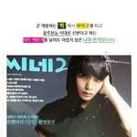 이민기 최근 숨겨진 <b>카리</b>쓰마 본능 방출