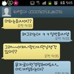 헤어진 남자친구와의 <b>문자</b> (사진첨부)