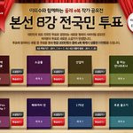 다들 <b>우열</b>을 가리기가 어렵네;; ;