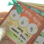 남자친구가 날 위해 준비한 것들♡