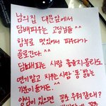 담배피는 중고딩 <b>아가</b>들.