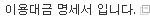 복수하고 싶다 죽여버리고 싶다