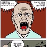 ★★★참재밌는만화2탄★★★