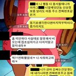 ▶[사진有] 꼭보세요 인간관계를 저버리는 <b>다단계</b>