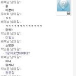 <b>병맛</b>끝말잇기가 머냐믄