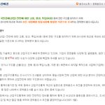 2011 경제총조사로 대한민국 경제를 <b>파악</b>한다!