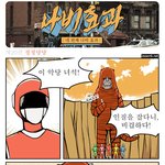 ◆◆◆웃긴<b>나비효과</b> 시리즈2탄◆◆◆