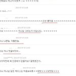 <b>네이버</b> <b>댓글</b>낚시 (지니)ㅋㅋㅋ