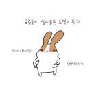 ▶▶▶훈남트레이너가 있는 헬스장에서..(카툰으로 그려봤음)