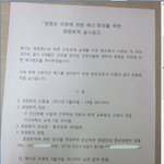 전문기업으로 `부활 하면서 경영상<b>적자</b>  이유로 해고한다고 합니다.!...