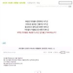 카엘빂,카샤엘,카엘븉 사건1
