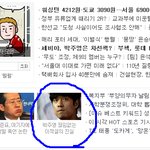 박주영의 얼굴에서 <b>이적</b>이 보이길래..