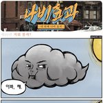 ◆◆◆웃긴나비효과 시리즈4탄◆◆◆