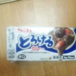 일본카레 만드는 법 / 카레의 효능