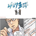◆◆◆웃긴<b>나비효과</b> 시리즈5탄◆◆◆