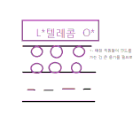 ▶ l* 휴대폰 매장의 지나친 호객행위!!!