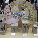 [이니스프리]15,16,17일 전<b>품목</b> 30~10%빅세일이라고해서...