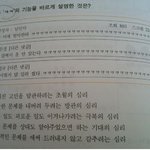 ★★★<b>정답률</b> 5.5%의 문제 한번 맞춰보세요 ★★★