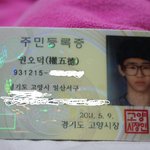 (인증ㅋㅋ)☆★☆그래요 이게바로 제 이름이에요★☆★