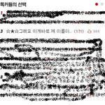 ☆★☆그래요 이게바로 제 이름이에요★☆★