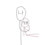 우리<b>동생</b><b>친구</b>가.........