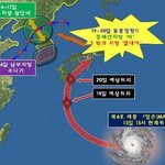그림有]  日 '대한항공 이용금지' <b>망언</b>에 하늘도 벌을 내리는구나~!