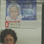 지하철에서닮은꼴<b>찾기</b>