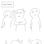 반도의 지하철 <b>매너</b><b>손</b>하는 만화 .jpg